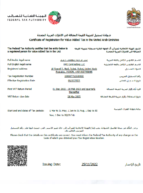 مشروع جديد (1)
